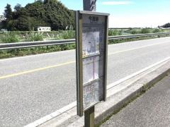 「今渡峠」バス停留所