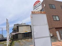 「祗園三丁目(山手)」バス停留所