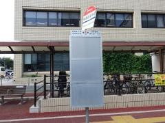 「城南区役所前」バス停留所