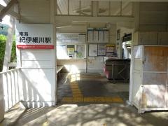 紀伊細川駅