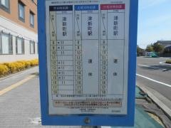「フェニックスメディカルセンター前」バス停留所
