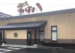つぼ八　新白河店