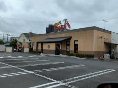 つぼ八　新白河店