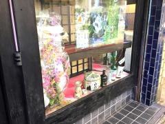 養老乃瀧　日進店