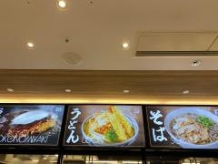 ぼてぢゅう　関西国際空港店