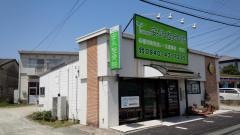 安永整骨院