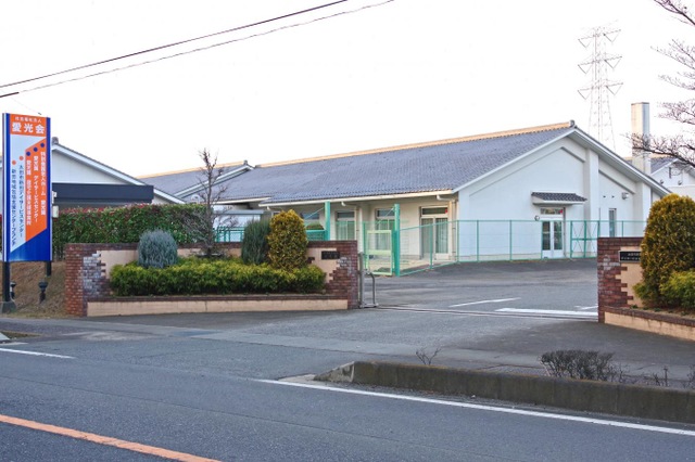 愛光園 施設外観