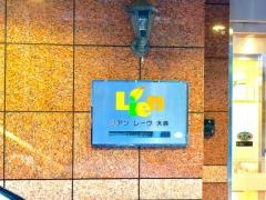リアンレーヴ大森