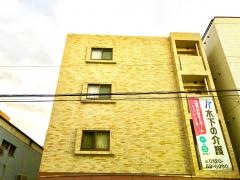 リアンレーヴ大森