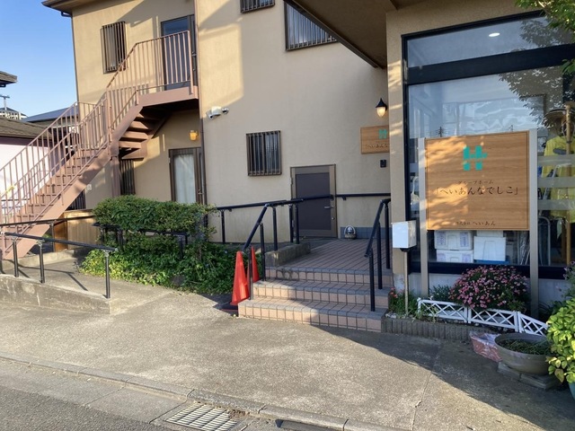 へいあんなでしこ