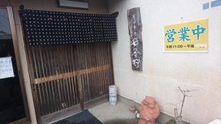 つけ汁家　安曇野