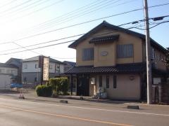 和食処　なかむら