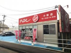 アップル　小牧店