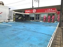 アップル　小牧店