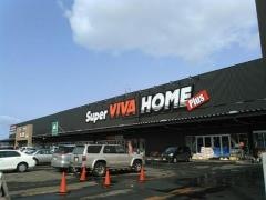 スーパービバホーム手稲富丘店