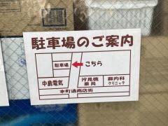 汐見橋薬局