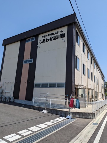 介護付有料老人ホーム しあわせ思川館 施設外観