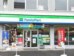 ファミリーマート　北松戸駅西口店
