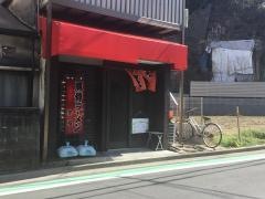 豚骨ラーメン笑福