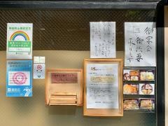 いちふじ