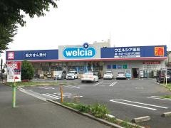 ウエルシア　八千代大和田店