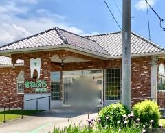 きねぶち歯科医院