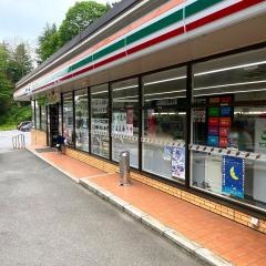 セブンイレブン　府中上下店