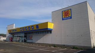 マツモトキヨシ　柳生店