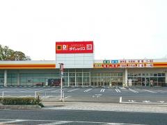 ダイレックス　出雲店