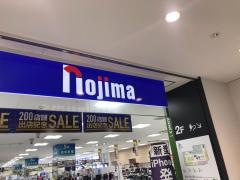 ノジマ　流山おおたかの森Ｓ・Ｃ店
