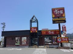 すき家　217号臼杵店