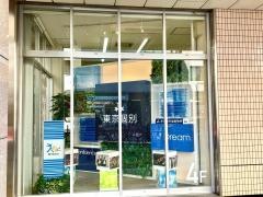 東京個別指導学院　新御徒町教室