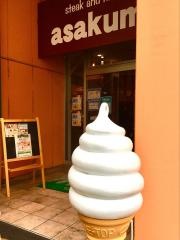 ステーキのあさくま　武蔵小杉店
