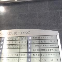 株式会社ベビーカレンダー