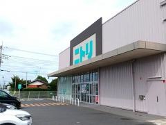 ニトリ　東金店