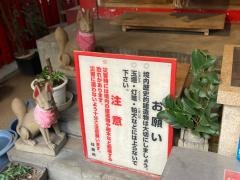 讃岐小白稲荷神社
