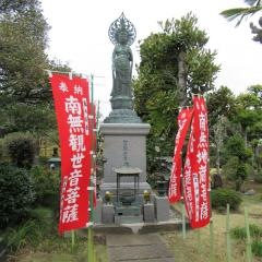西福寺