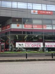 むさし証券株式会社　浦和支店