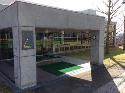スタディピア 東北工業大学八木山キャンパス 仙台市太白区