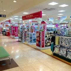 ザ・ダイソー　パルナ西代店