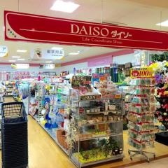 ザ・ダイソー　パルナ西代店