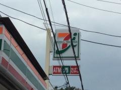 セブンイレブン　桐生相生5丁目店