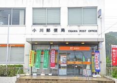 小川郵便局