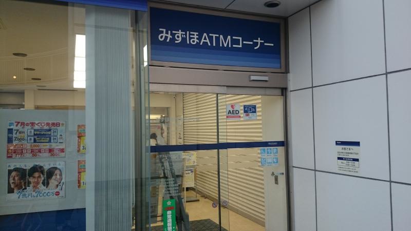 入口！