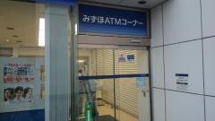 みずほ銀行小手指出張所