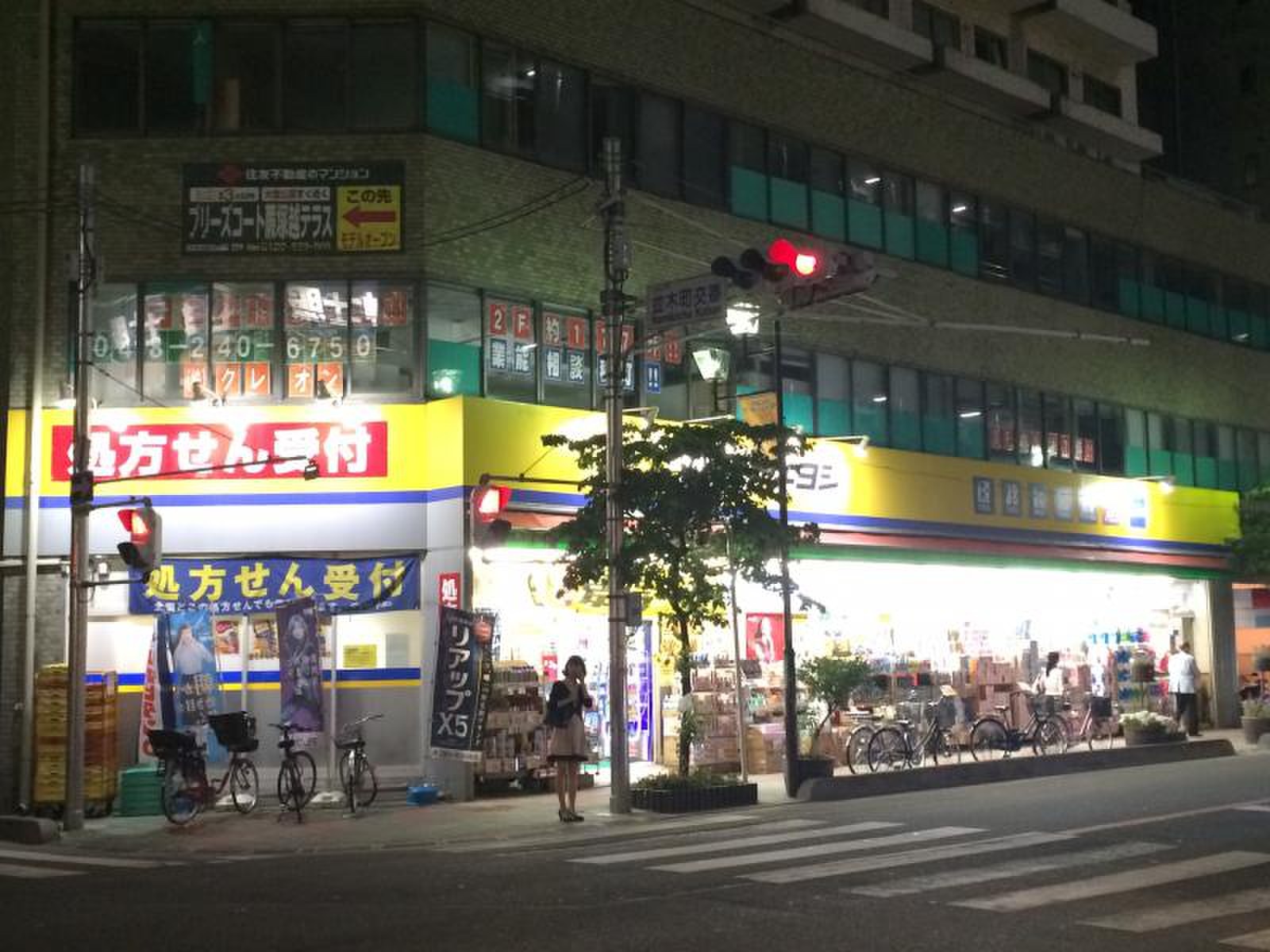 ドラッグ ストア マツモトキヨシ 西川口 店