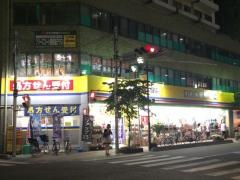 マツモトキヨシ　西川口店