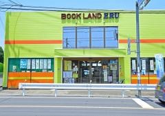ブックランド・エル