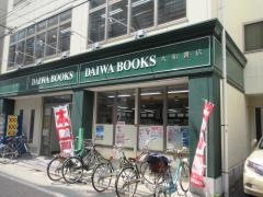 ダイワビーアンドジー大和書店
