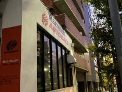 オートバックス　代官山店